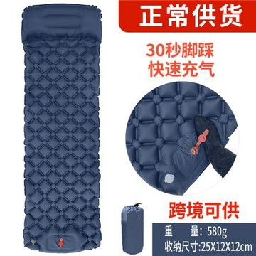 新款戶外腳踩按壓菱形帶枕頭TPU充氣墊單人便攜超輕野營沙灘睡墊