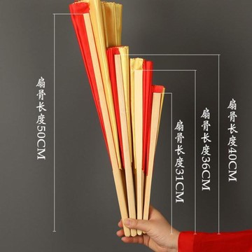 💥臺灣有貨🌈免運!💥輝煌中國夢扇子舞蹈扇跳舞中國風古典舞雙面扇子運動會道具