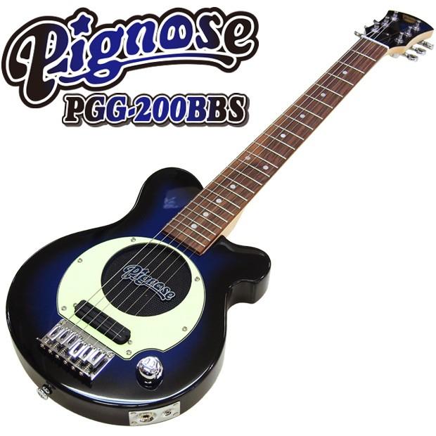 Pignose ピグノーズ PGG-200 BBS アンプ内蔵ミニギター 専用