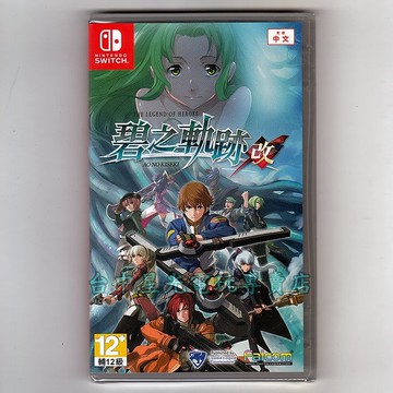 Ns原版片可刷卡 Switch 英雄傳說碧之軌跡改中文版全新品 台中星光電玩 Yahoo奇摩超級商城 Line購物