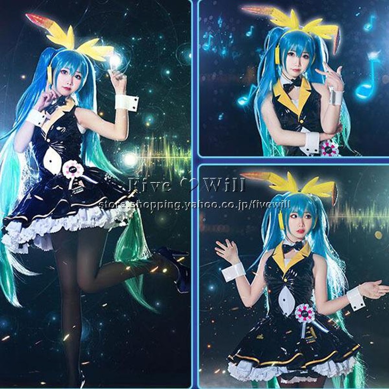 送料無料◇初音ミク 風 はつね ミク コスプレ衣装 ウィッグ cosplay