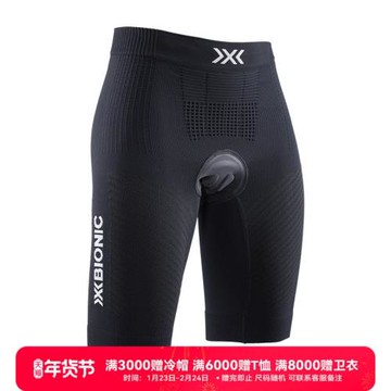 X-BIONIC 優能 女士騎行運動短褲 帶襯墊山地越野速降公路騎行服