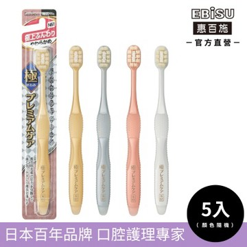 【EBiSU惠百施】極奢敏弱齒超密寬頭牙刷 軟毛 5支入 顏色隨機