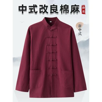 唐裝男中老年中國風男裝爸爸棉麻上衣爺爺長袖襯衣中式老年人衣服