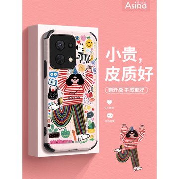 阿仙奴抓住快樂適用opporen8手機殼新款reno7pro網紅reno6高級感套女鏡頭全包reno10/9超薄pro+防摔可愛5創意