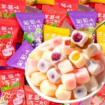 爆款糖果🌈爆漿夾心混合口味水果汁軟糖果網紅結婚宴喜糖年貨解饞小零食批發