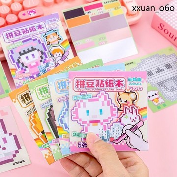馬年吉祥🔥你豆豆本創意 味像素塗鴉迷 書 畫本解壓安靜 diy手工貼 拼豆貼紙本趣