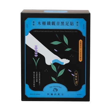 阿嬤的配方黑足貼20枚-鐵觀音腳酸用