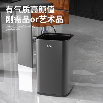 不銹鋼垃圾桶辦公室酒店商用方形大容量高端輕奢高檔雙層無蓋廠家