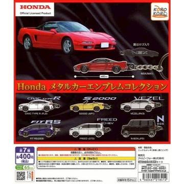 𓅓MOCHO𓅓 現貨 KOROKORO 扭蛋 Honda金屬車型吊飾 全7種