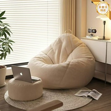 【可躺可睡懶人】豆袋沙發 懶人沙發 單人沙發 榻榻米 休閒椅 日式簡約 可拆洗外套 人體工學 兒童房 陽臺臥室