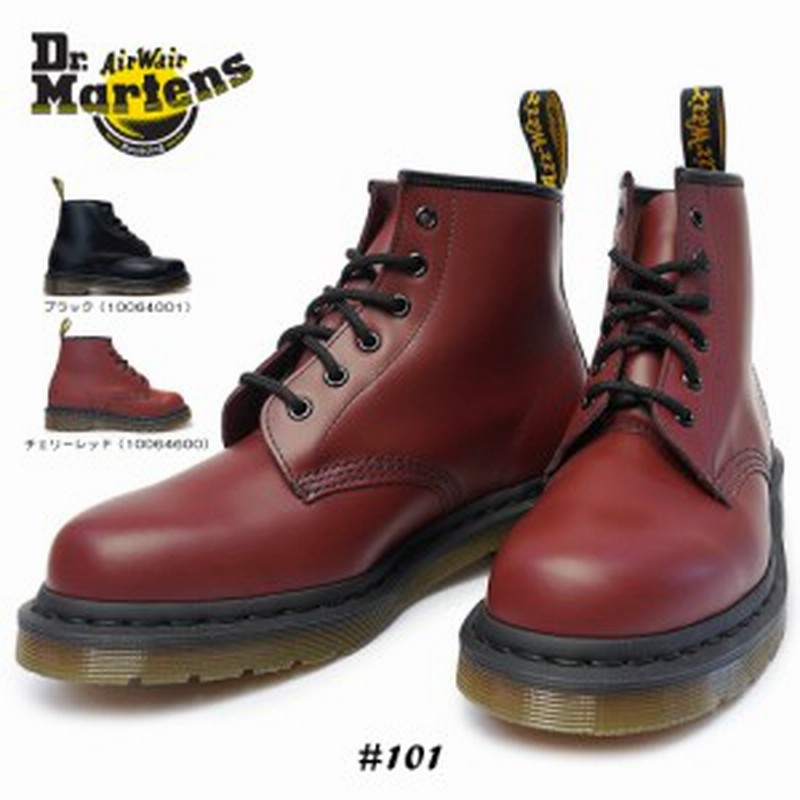ドクターマーチン 101 6ホールブーツ Aw006 メンズ ブーツ マーチンブーツ 正規品 jp 01 Jp 02 通販 Lineポイント最大2 0 Get Lineショッピング