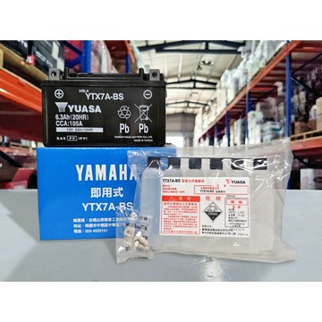 【4%點數】『油工廠』YAMAHA 山葉 YTX7A-BS GTX7A-BS 7號 電瓶 電池 YUASA 湯淺 4CB 淺藍【樂天APP下單限定】