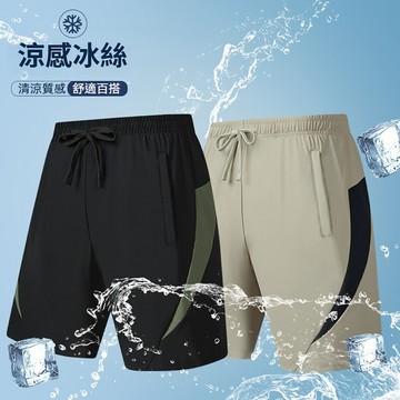 現貨 大尺碼 高品質 冰絲 配色 涼感 排汗 五分褲-黑/卡其-0205585