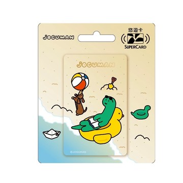 【悠遊卡 EasyCard】JOGUMAN Supercard悠遊卡-夏日海灘