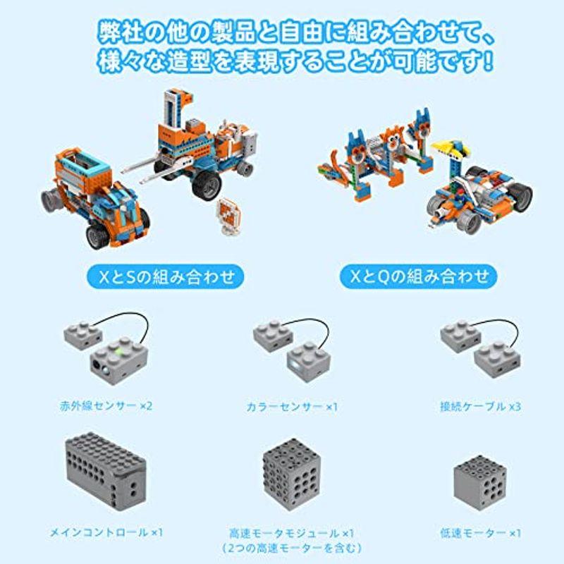 Apitor Robot X 新規 プログラミング ロボット 子供のおもちゃSTEM教育