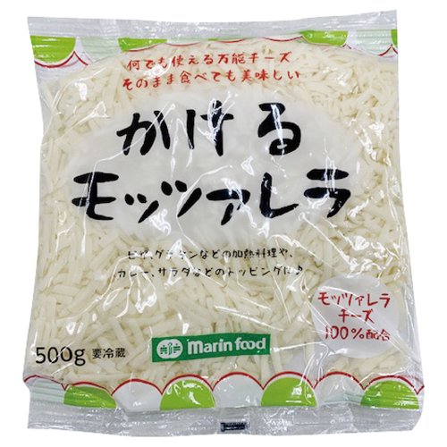 冷蔵 業務用 マリンフード かけるモッツァレラ 500g チーズ 乳製品