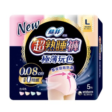 蘇菲超熟睡褲極薄玩色L5片