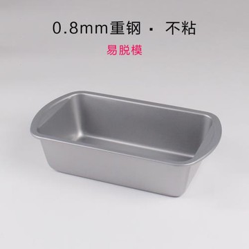 烘焙工具長方形不沾芝士土司模具 家用不粘吐司盒面包磅蛋糕烤盤