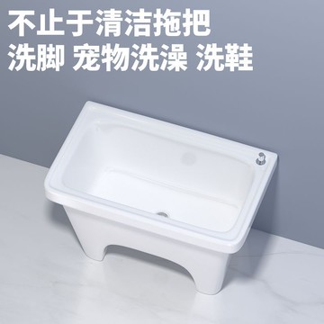 鑾匠家用多功能拖把池戶外陽臺衛生間長方形智潔新款陶瓷小墩布池 b8031