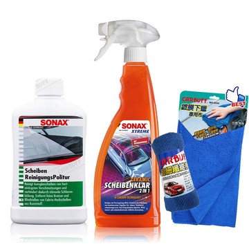 SONAX 玻璃鍍膜深層清潔2件組 (玻璃陶瓷鍍膜 2in1+油膜速除專家)再送CARBUFF鍍膜下蠟布