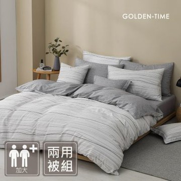 GOLDEN-TIME-40支200織紗精梳棉兩用被床包組(北境悠然-加大)