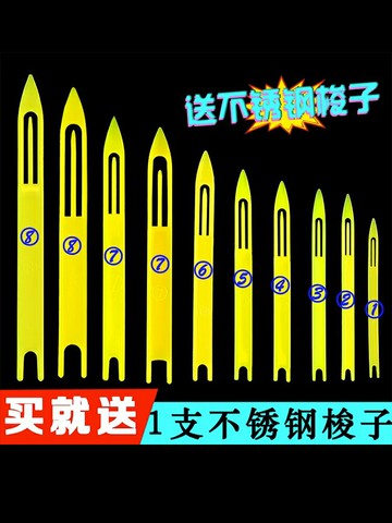 縫織網針撒網補網手工織網編織魚網補網針梭子編織工具塑料大塑料