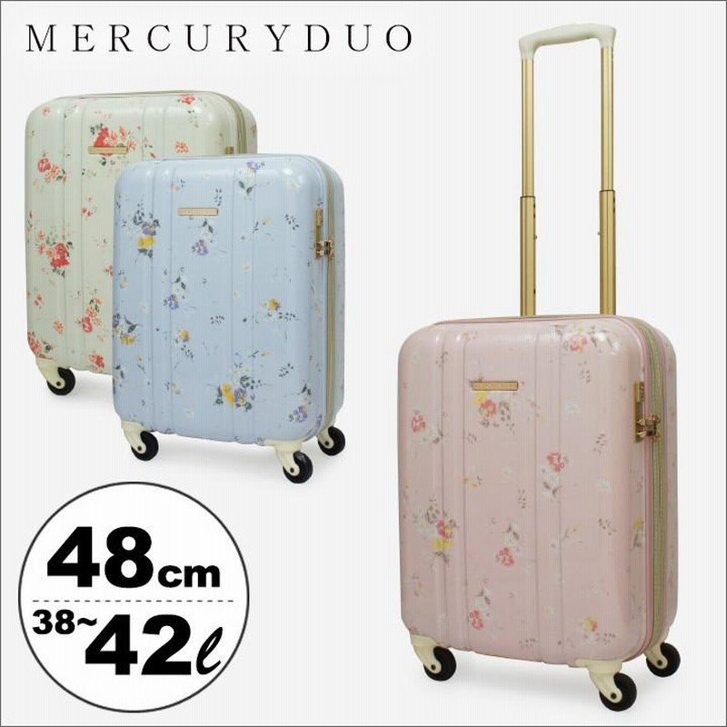 マーキュリーデュオ MERCURYDUO キャリーケース MD-0759-48 48cm