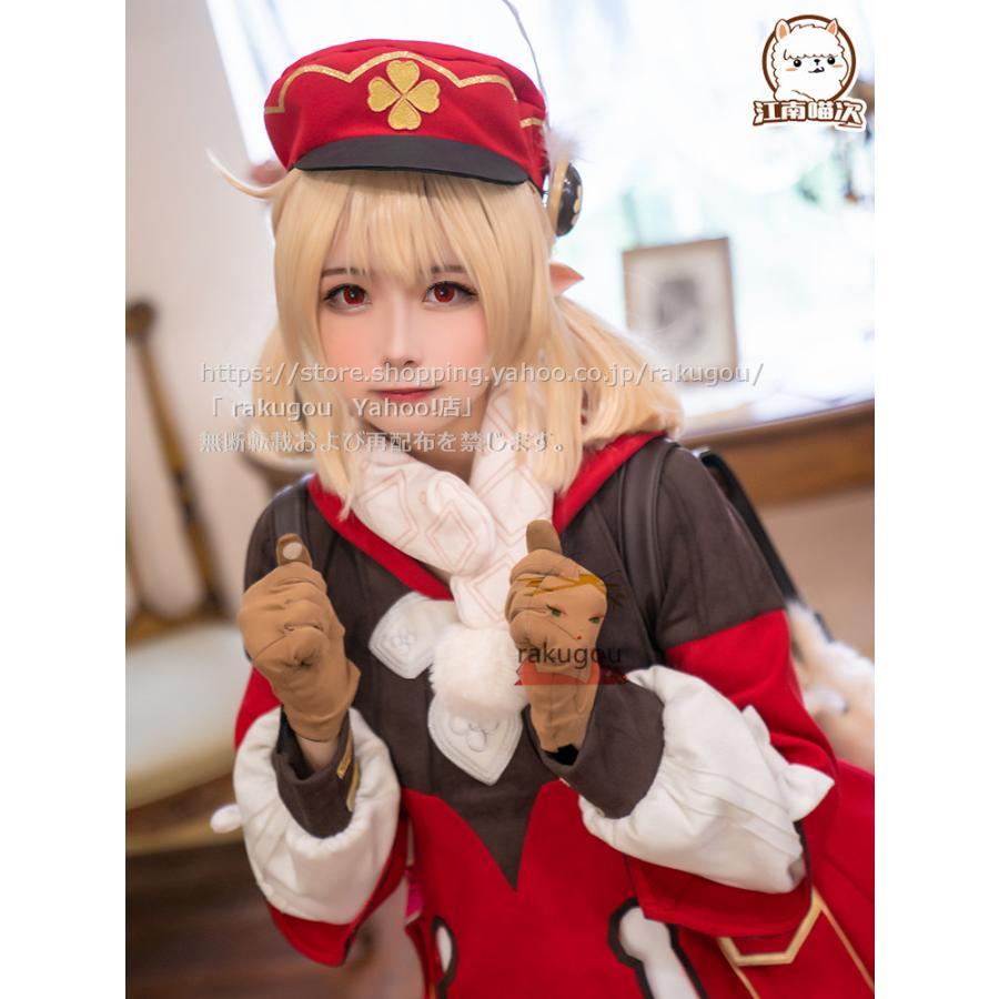 江南猫次] 原神 クレー cos コスプレ 衣装 ウィッグ 靴 リュック追加可