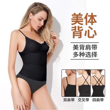 ⭐️台灣現貨 束腰高談打底緊身內衣 無鋼圈 緊身小可愛 束腹背心 細肩帶塑身美體背心