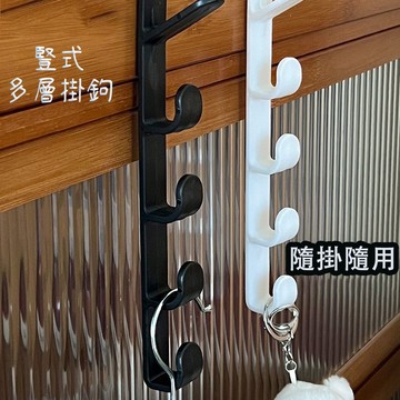 隔日到貨🔥 掛衣鉤 免打孔門後掛鉤掛勾 衣帽鉤 免釘無痕門後衣帽包包掛 架陽台 臥室廚房浴室收納 杯子掛架 帽子掛架