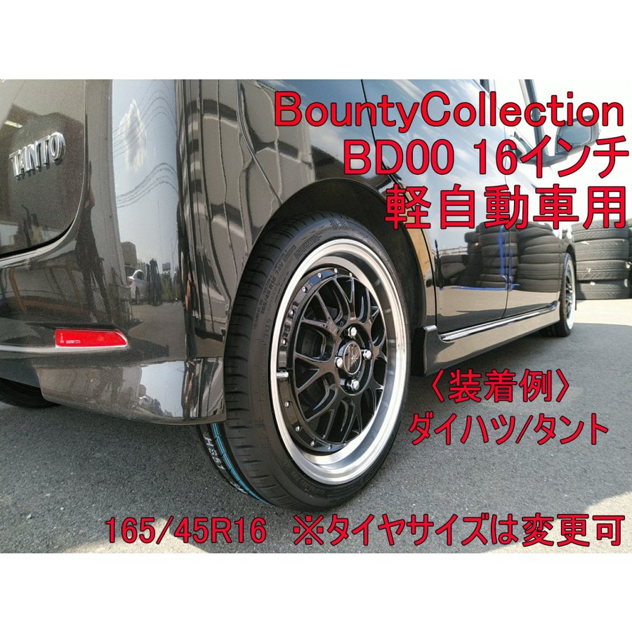 キナリ・ベージュ ワーク シュヴァート16 4／100＋新品165／45Ｒ１６