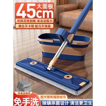 享家美2025新款免手洗平板拖把懶人神器墩布吸水性強家用一拖凈