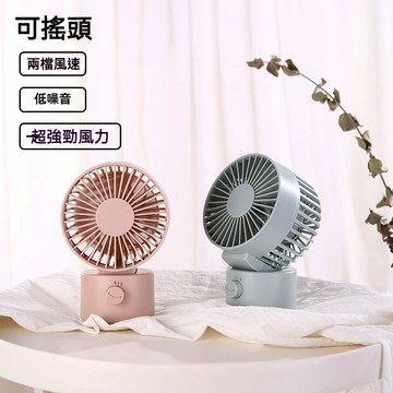 現貨 桌上型風扇 日式雙扇葉 USB立式電風扇 桌扇 小電扇 無印風 小風扇 雙扇葉電扇 夏日USB風扇 馬卡龍風扇
