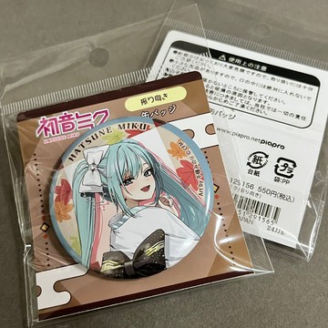 🌟小象免運🌟初音未來 京都和服回眸限定 MIKU 日谷徽章吧唧掛牌 含背卡