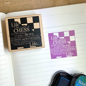 楓木印章-生活就像下棋一樣 FT-4067