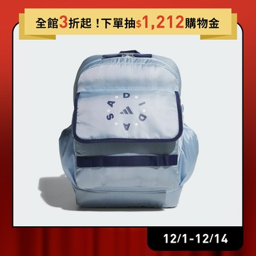 adidas BACK TO SCHOOL 3D 後背包 戶外 運動 休閒 兒童 JL8434 官方直營