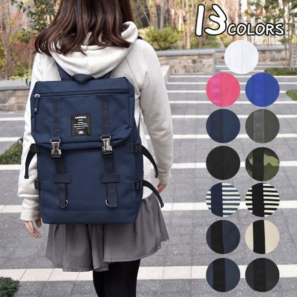 リュック リュックサック レディース おしゃれ 通学 女子 学生 大容量 フラップ 通勤 通学 大容量 おしゃれ 白 黒 ママ マザーズバッグ シンプル 無地 大人 通販 Lineポイント最大get Lineショッピング