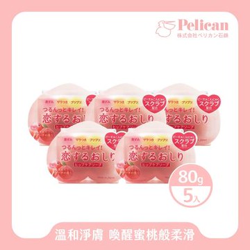 Pelican｜我愛蜜桃臀角質暗沉調理皂80g 5入