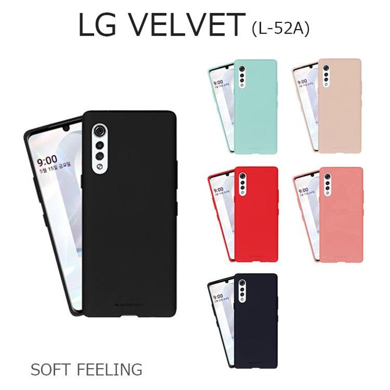 LG VELVET ケース おしゃれ LG VELVET カバー 耐衝撃 L-52A ケース ...