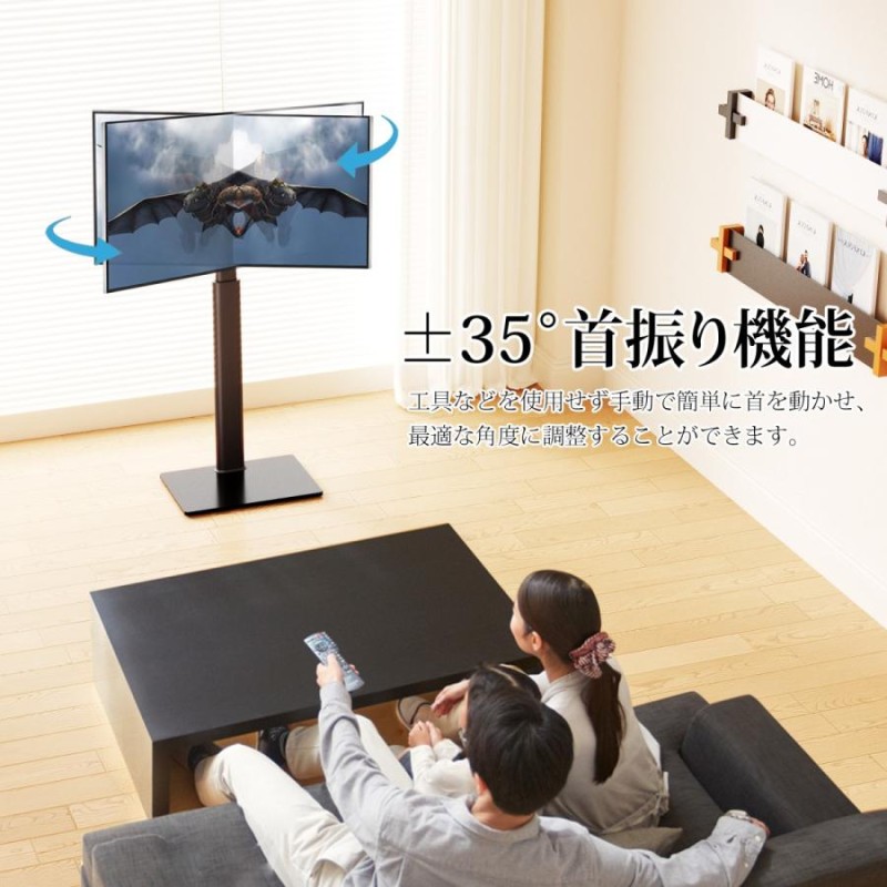 FITUEYES テレビスタンド 小型 19〜42インチ対応 壁寄せテレビスタンド