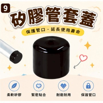 28mm矽膠管套蓋 黑色圓管保護套 管塞 管帽 防塵塞 防刮腳套 桌椅腳墊 鐵管塑膠管封口套 防滑保護蓋