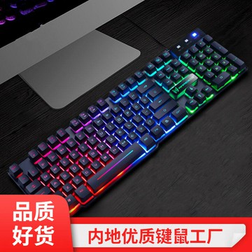 摩肯工廠有線高質量鍵盤七彩發光26鍵無沖臺式電腦外設辦公現貨【鑫弘電腦配件】鑫弘-3C數碼