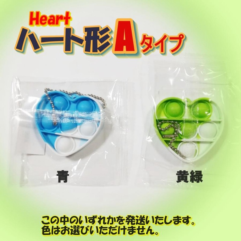 ドラマ【未成年】ポップアップ 限定 アクキーフルコンプセット♡ au A5502K モックアップ 2色セット 【クリックポスト非