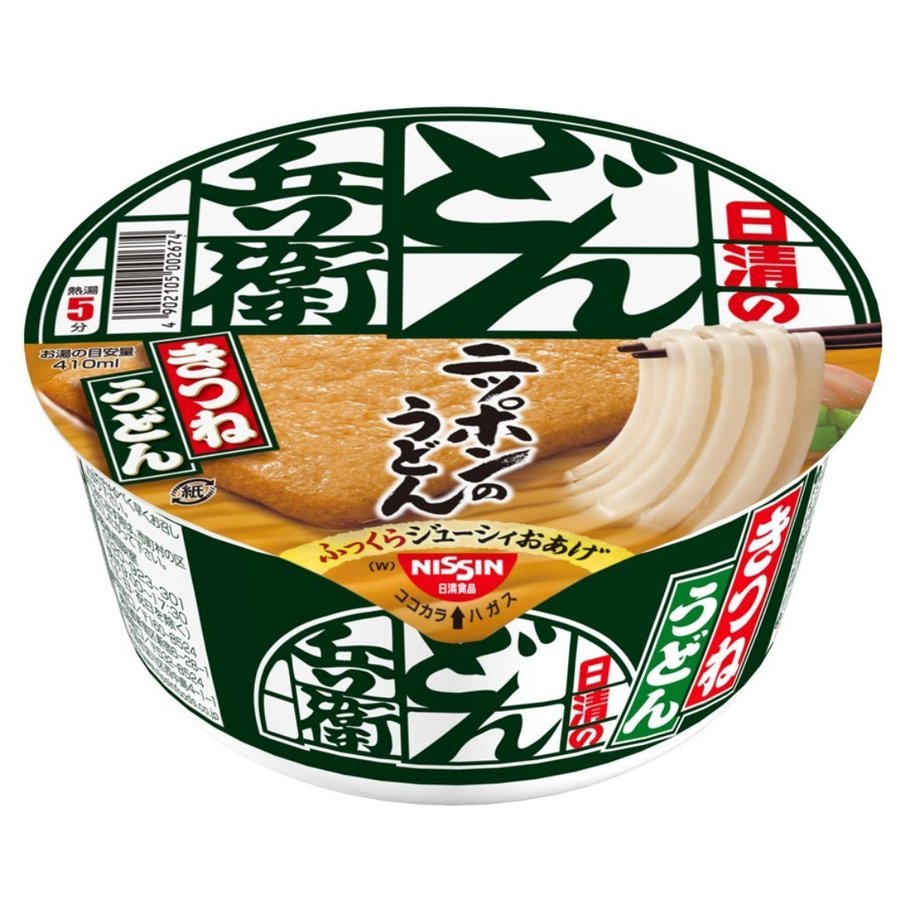 Японская пшеничная. Японская лапша Nissin. Nissin Udon. Nissin со вкусом кимчи. Продукция Nissin Япония.