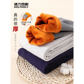 活力四射兒童加厚加絨保暖褲男女童內穿外穿雙層打底褲棉褲冬季新