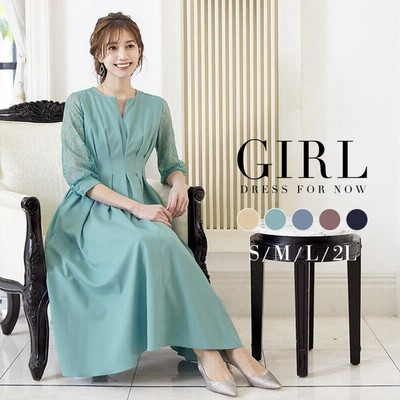 結婚式服装ドレスの通販 244 714件の検索結果 Lineショッピング