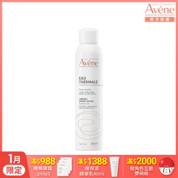 【Avene雅漾官方直營】舒護活泉水300ml(立即舒緩)