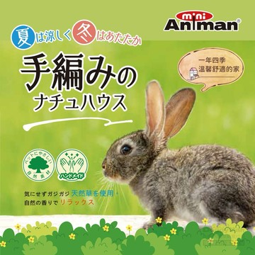 手工圓頂編織窩【圓肚精靈家族】