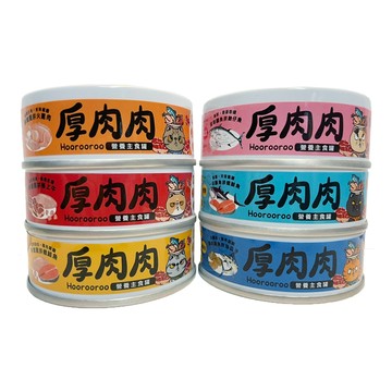 T.N.A. 厚肉肉Hoorooroo營養主食貓罐-綜合6種口味各四罐-80g/24罐組-全齡貓